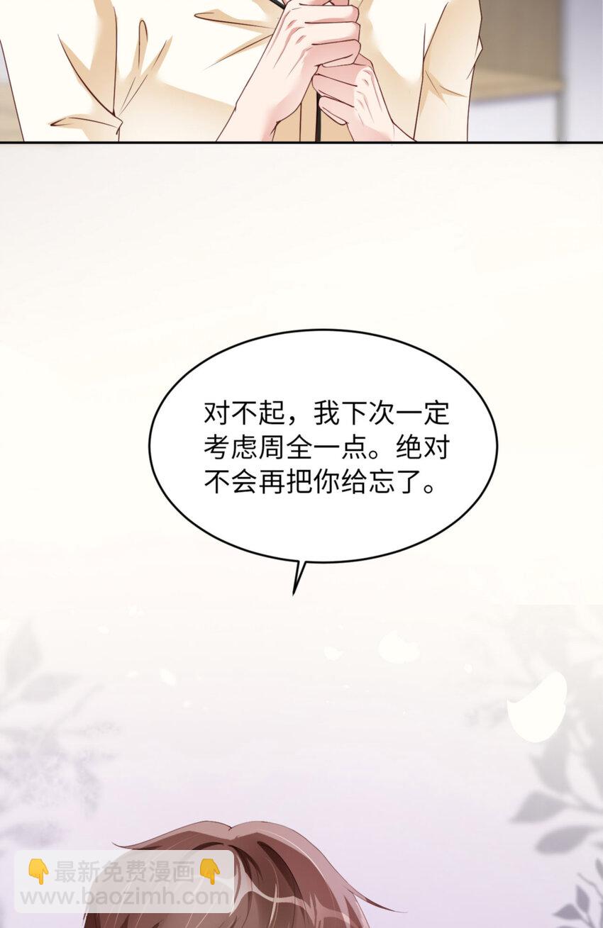 第59话 JOY才不是猫(1/2)-第61话