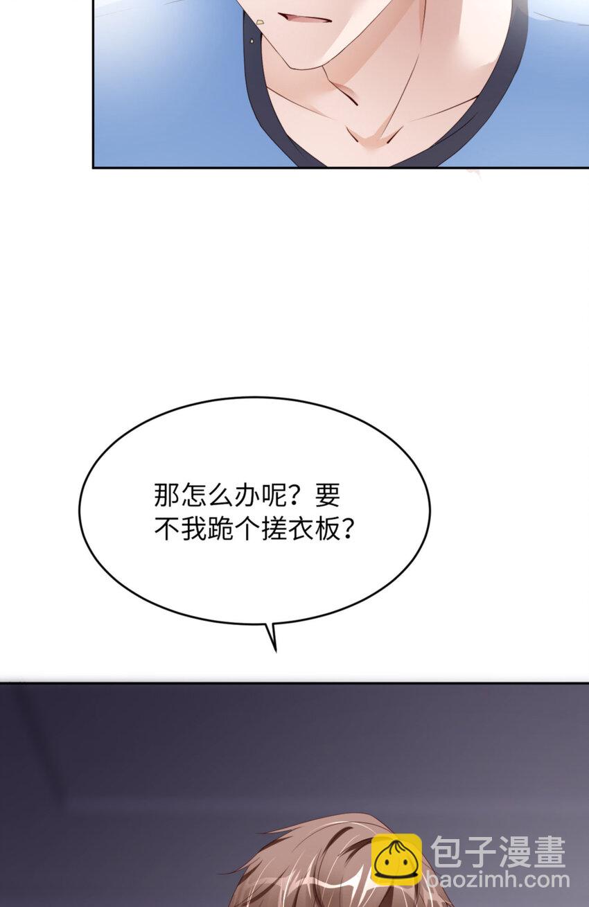 第59话 JOY才不是猫(1/2)-第61话