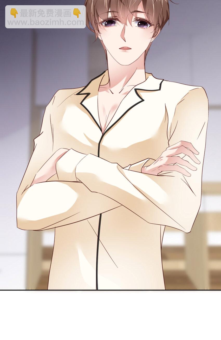 第59话 JOY才不是猫(1/2)-第61话