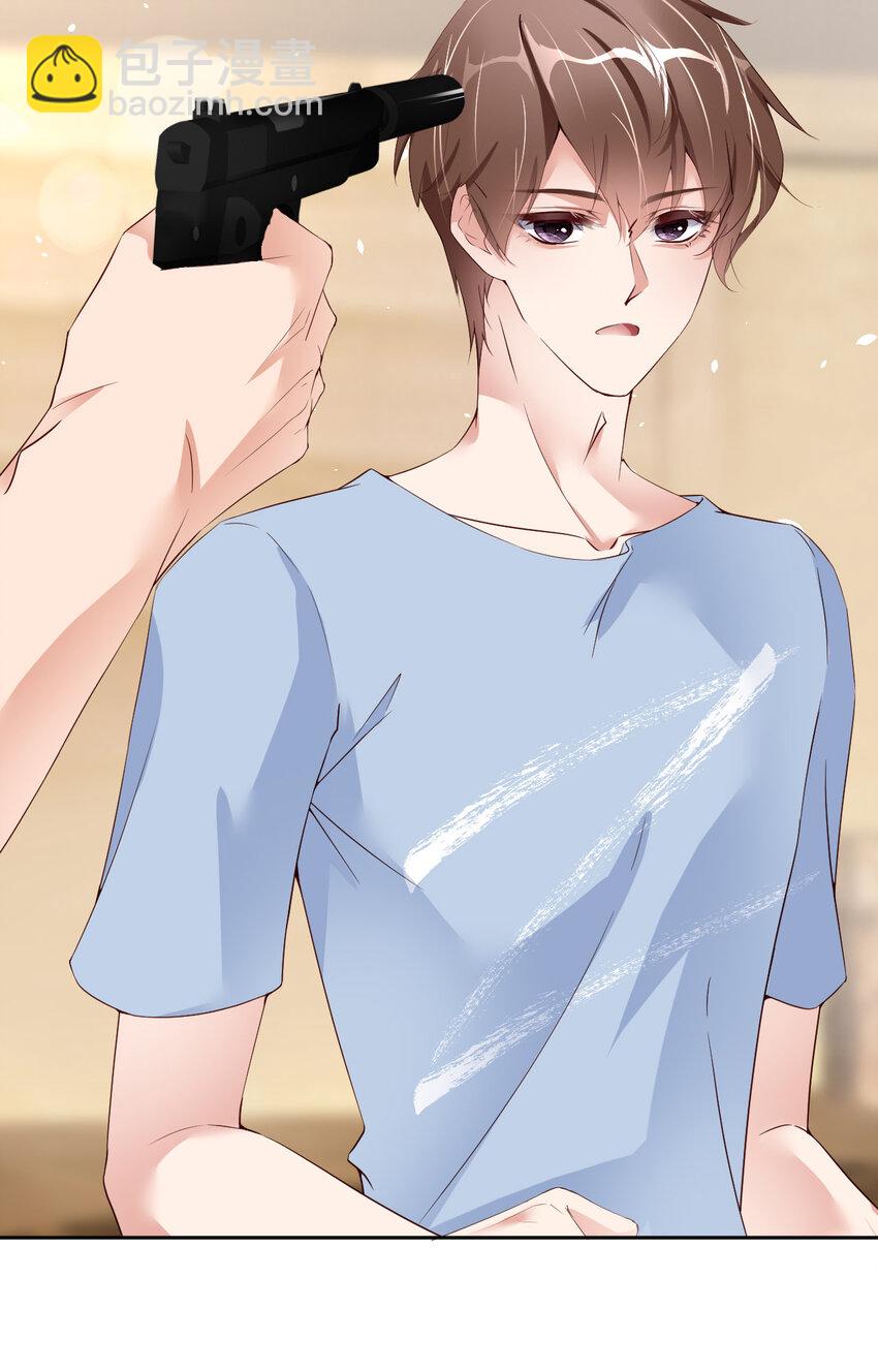 第61话 交易(1/2)-第63话