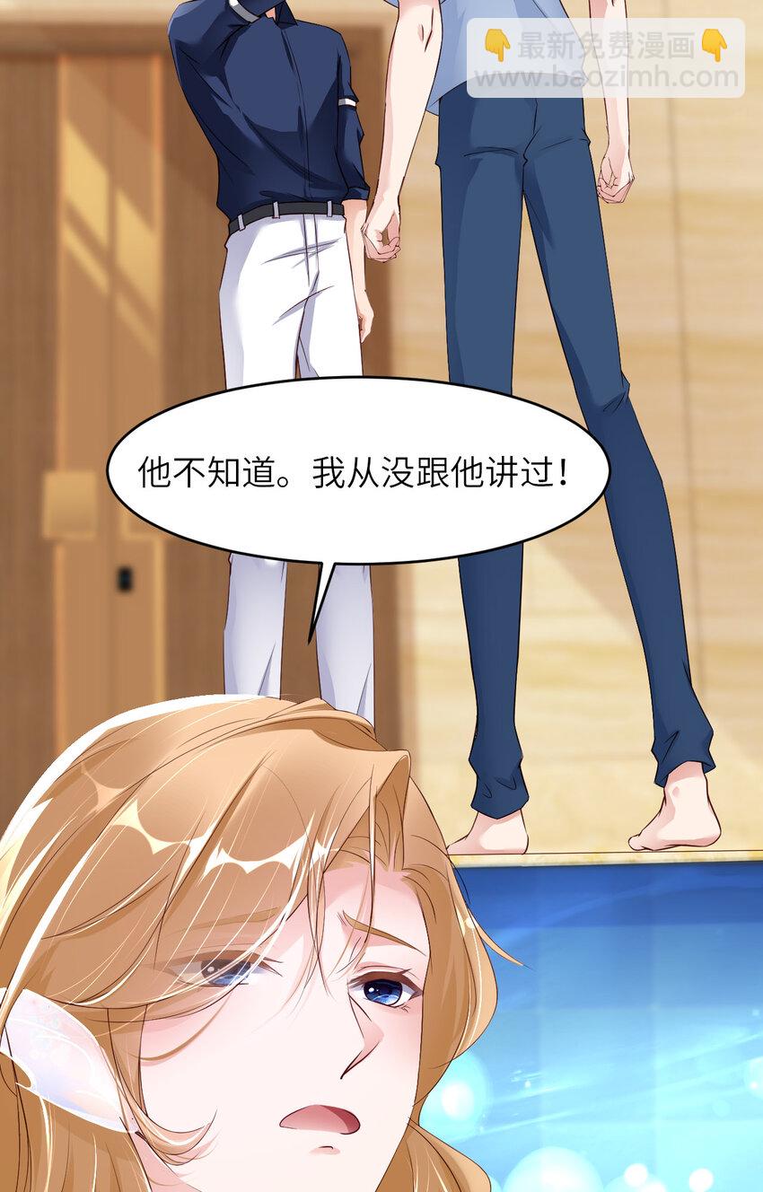 第61话 交易(1/2)-第63话