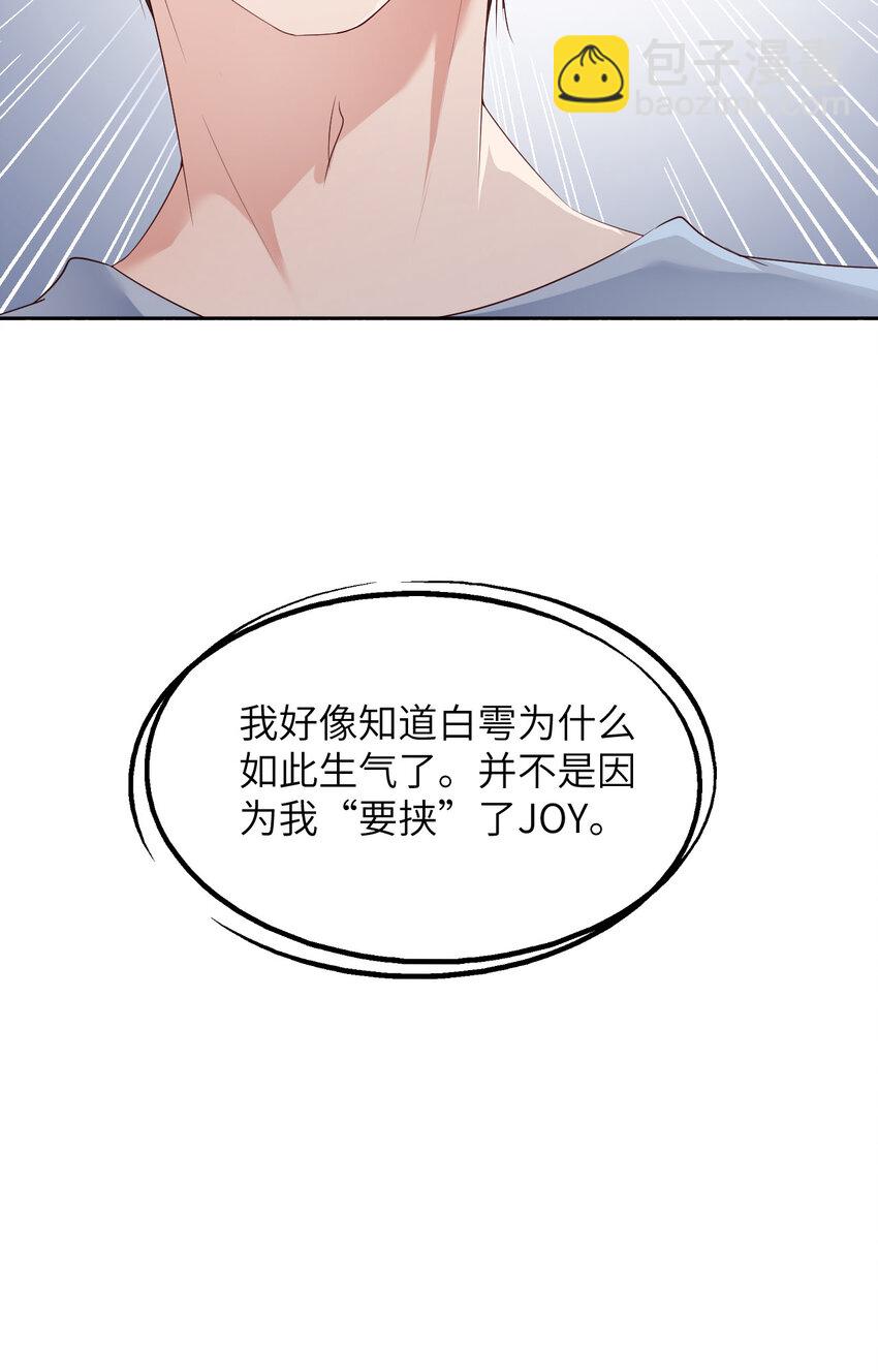 第61话 交易(1/2)-第63话