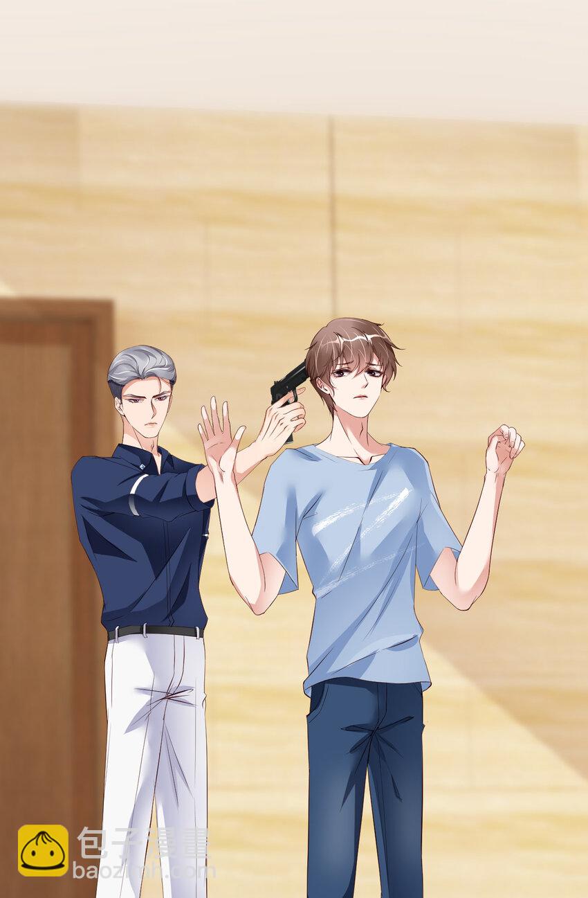 第61话 交易(1/2)-第63话