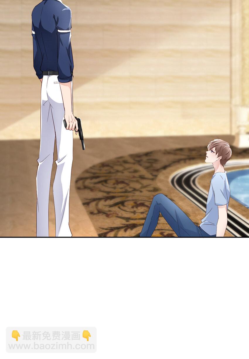 第61话 交易(1/2)-第63话