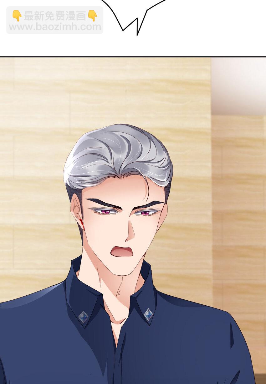 第61话 交易(1/2)-第63话