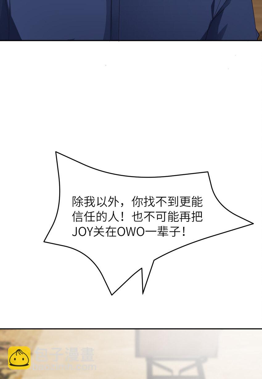 第61话 交易(1/2)-第63话