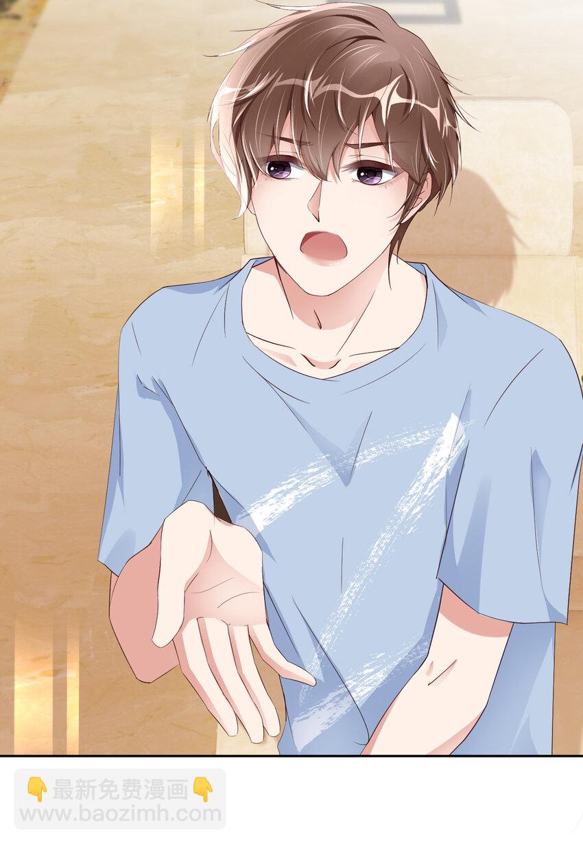 第61话 交易(1/2)-第63话