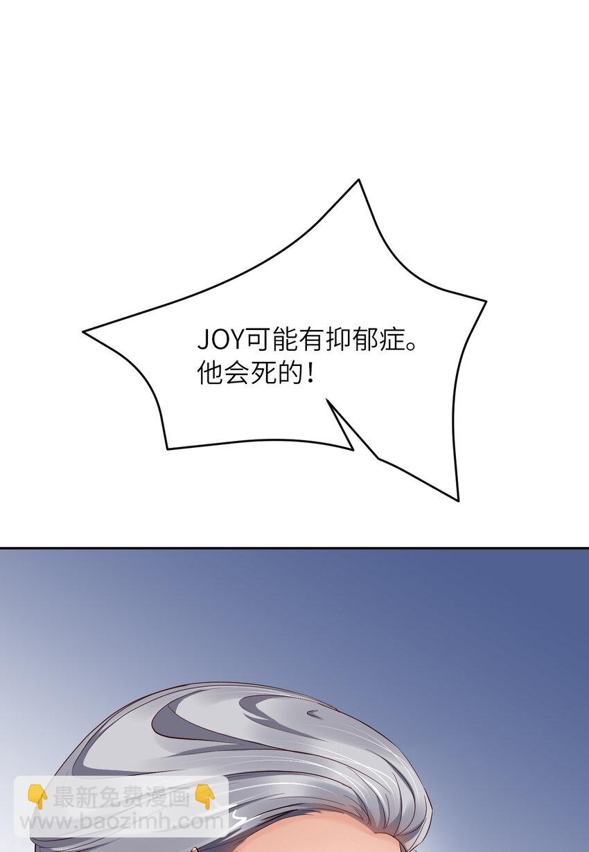 第61话 交易(1/2)-第63话