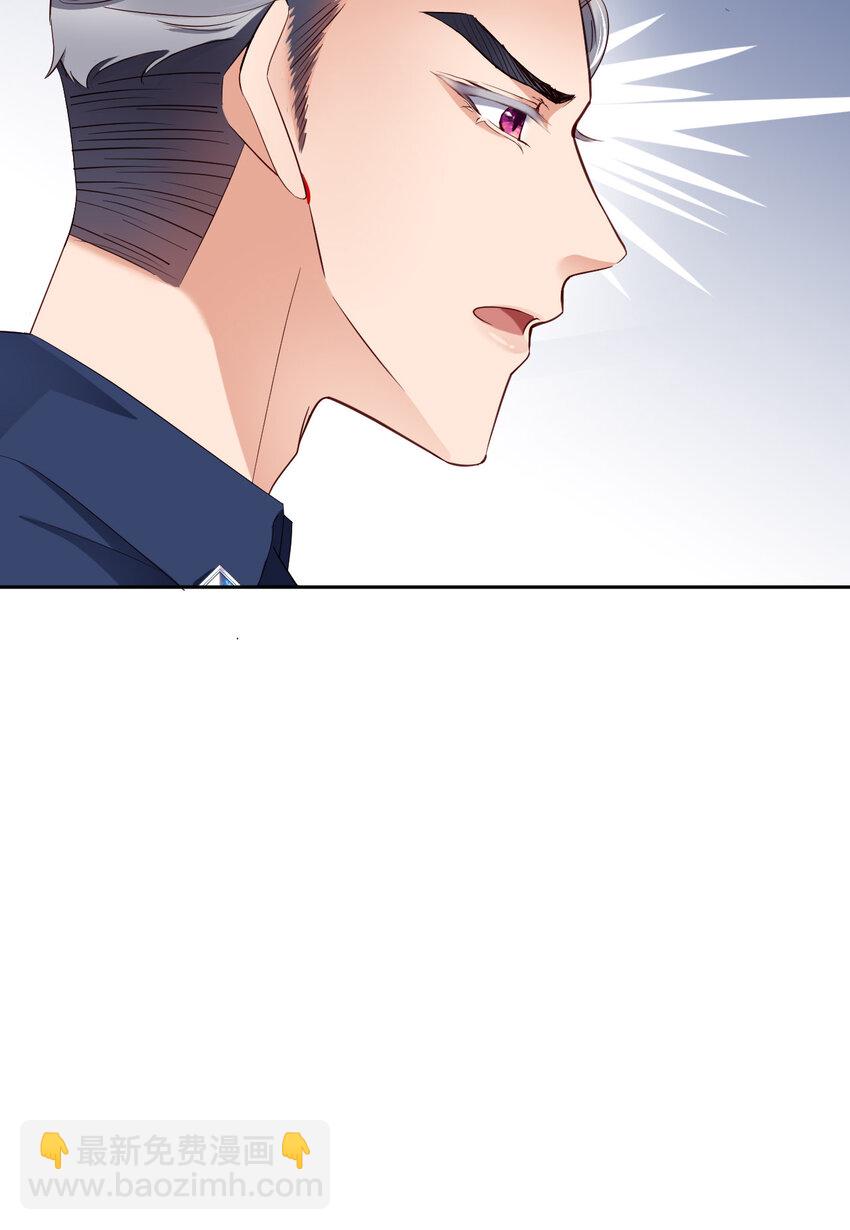 第61话 交易(1/2)-第63话