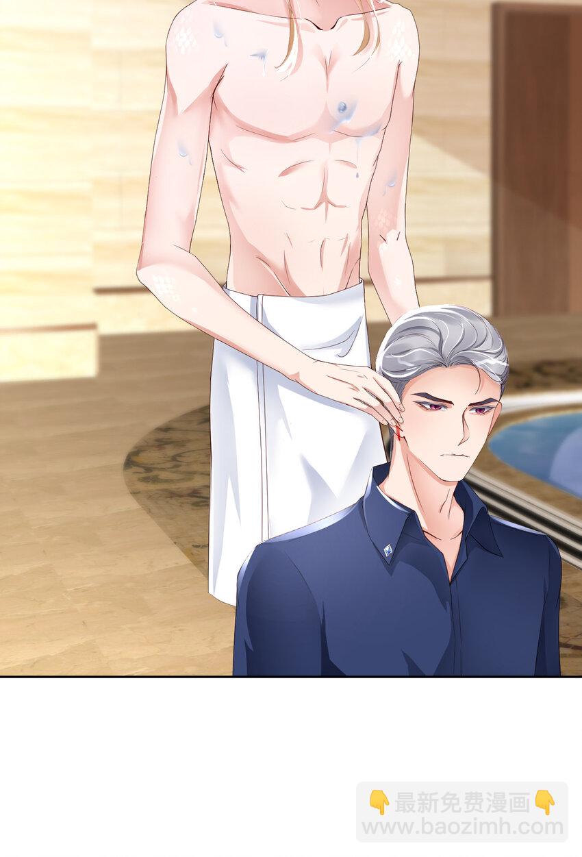 第61话 交易(1/2)-第63话