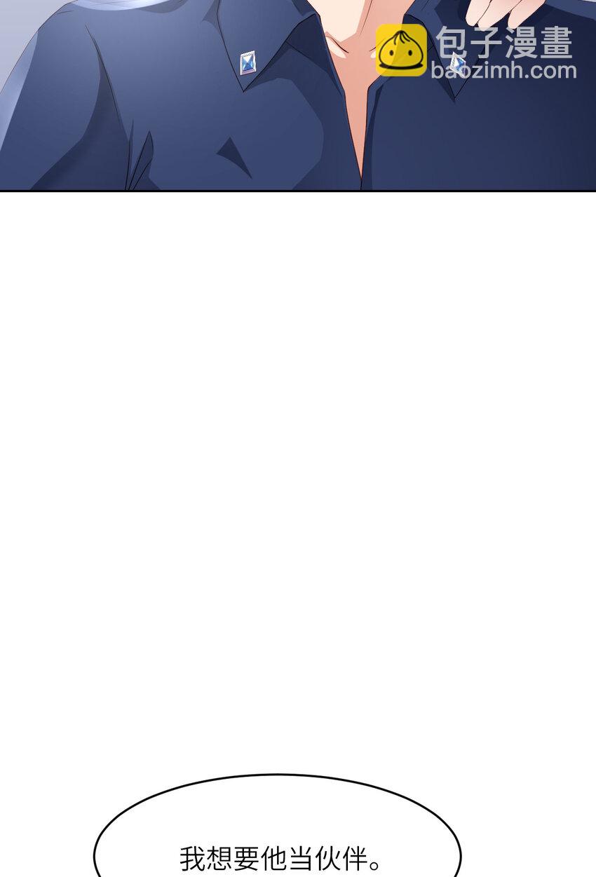 第61话 交易(1/2)-第63话