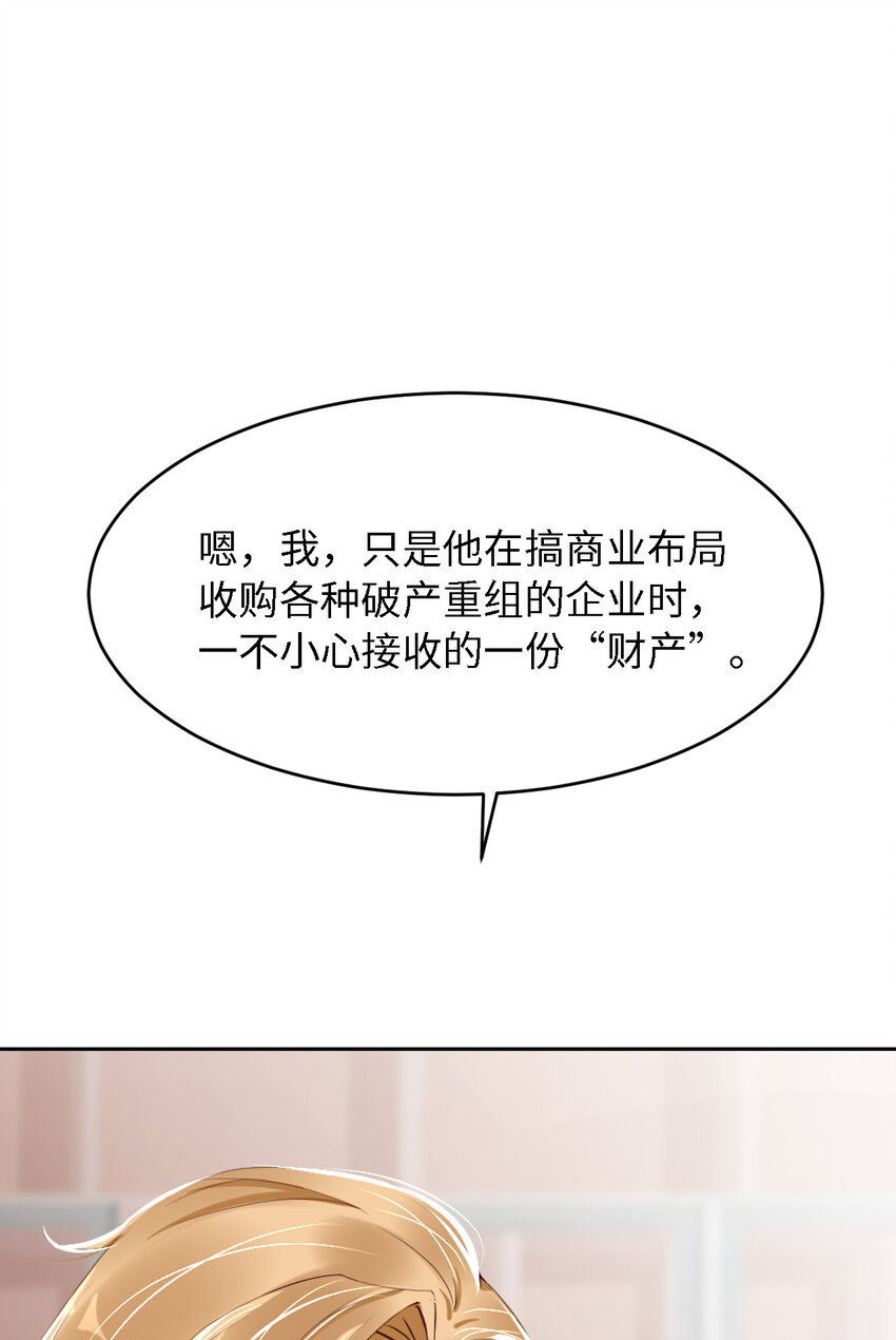 第63话 愿望(1/2)-第65话