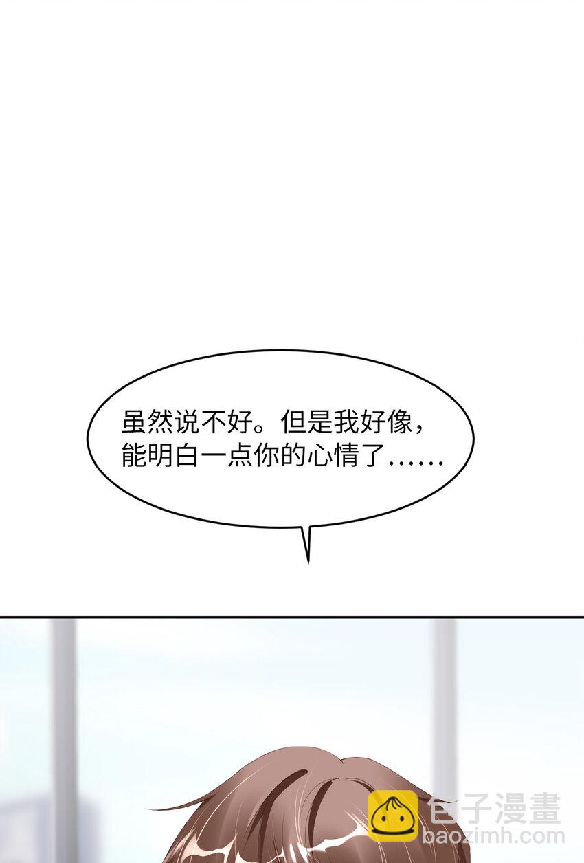 第63话 愿望(1/2)-第65话