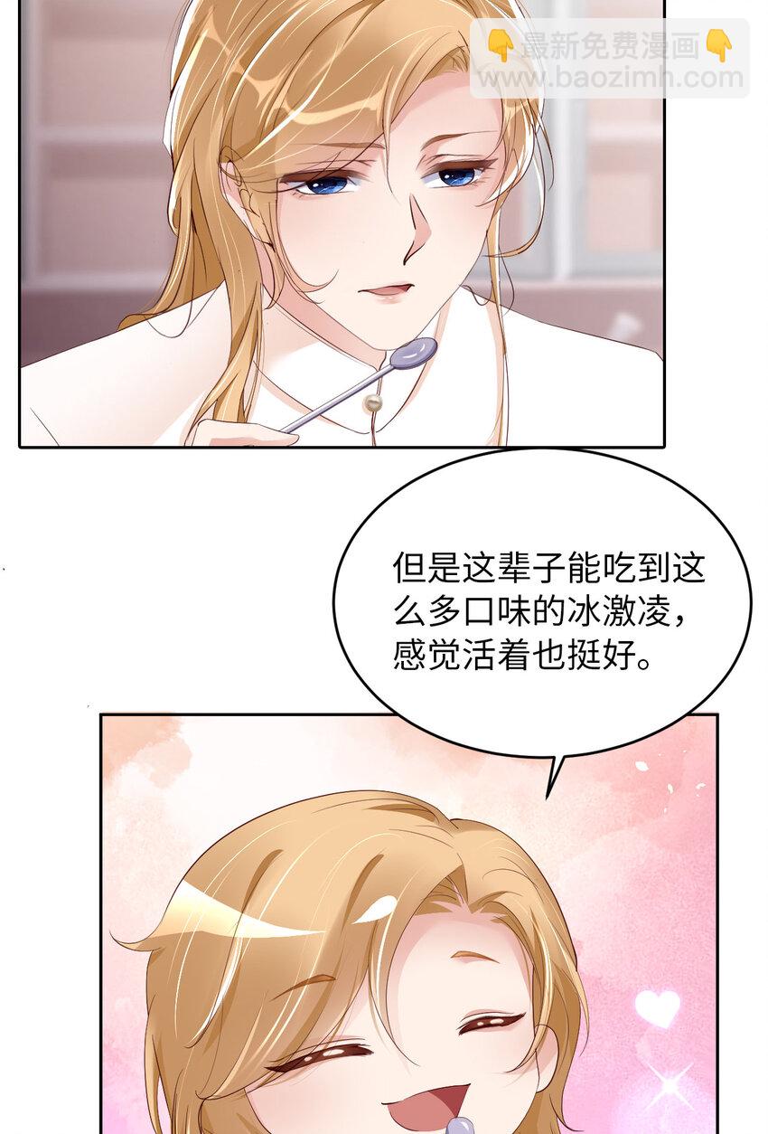 第63话 愿望(1/2)-第65话