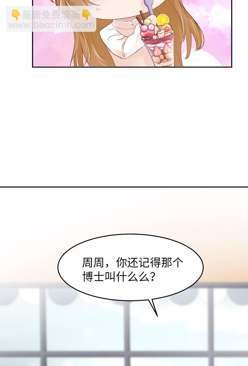 第63话 愿望(1/2)-第65话