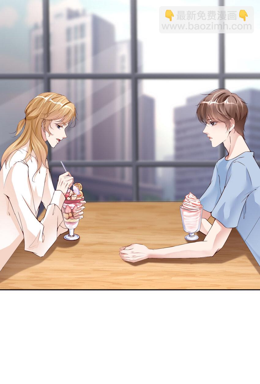 第63话 愿望(1/2)-第65话