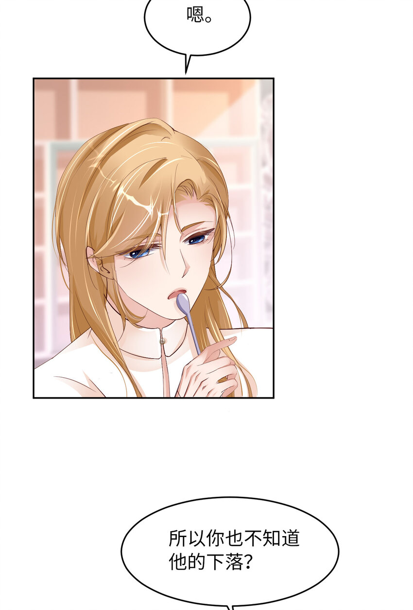 第63话 愿望(1/2)-第65话