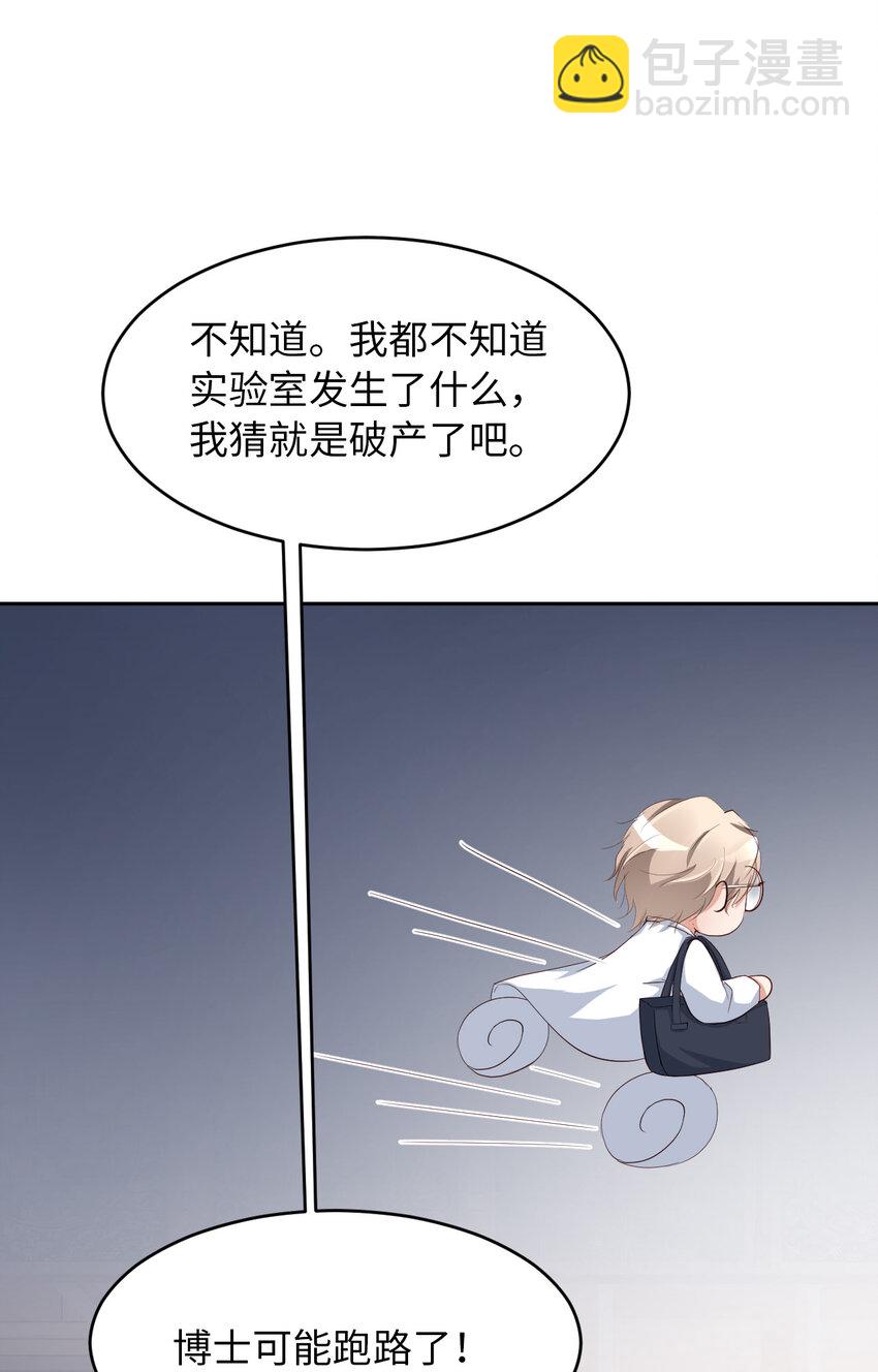 第63话 愿望(1/2)-第65话