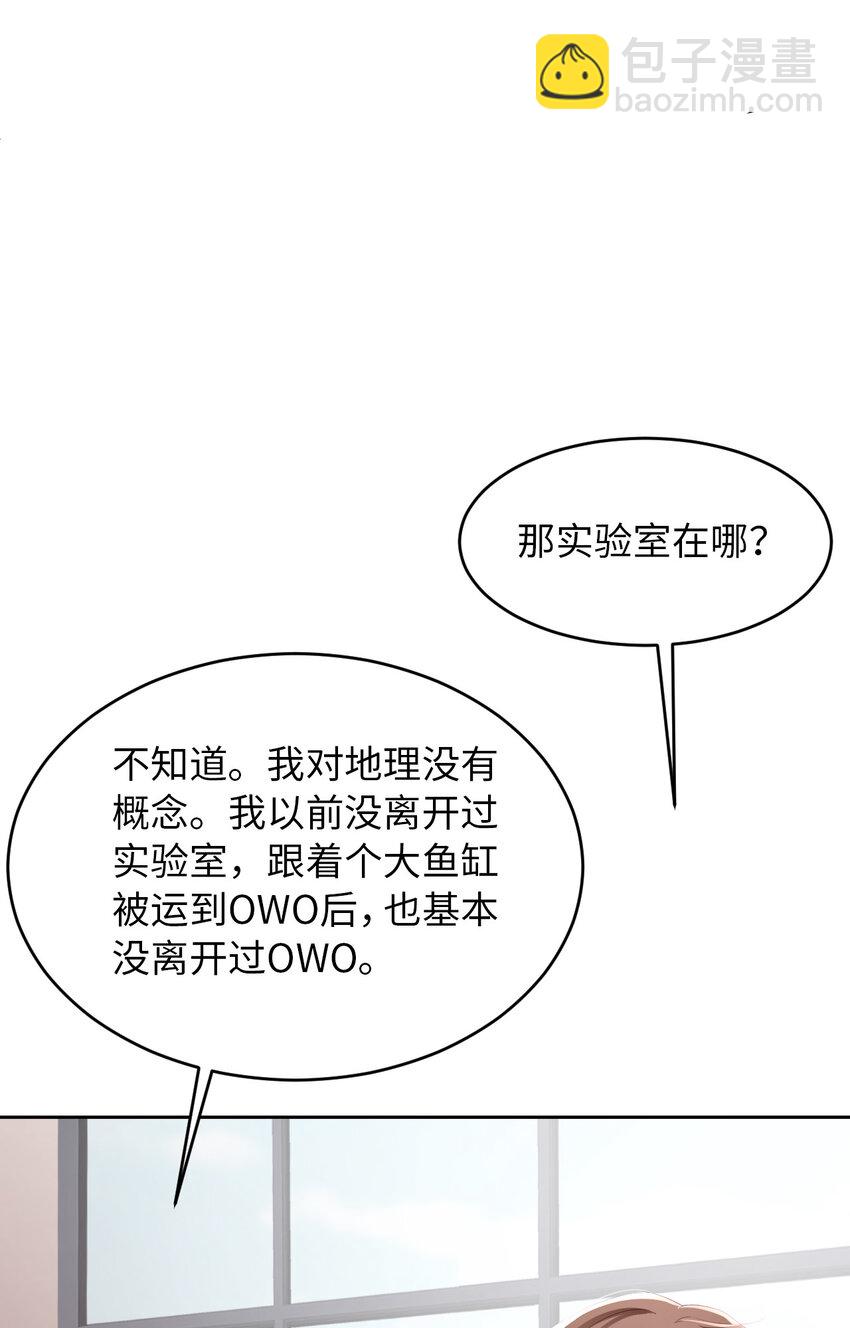 第63话 愿望(1/2)-第65话