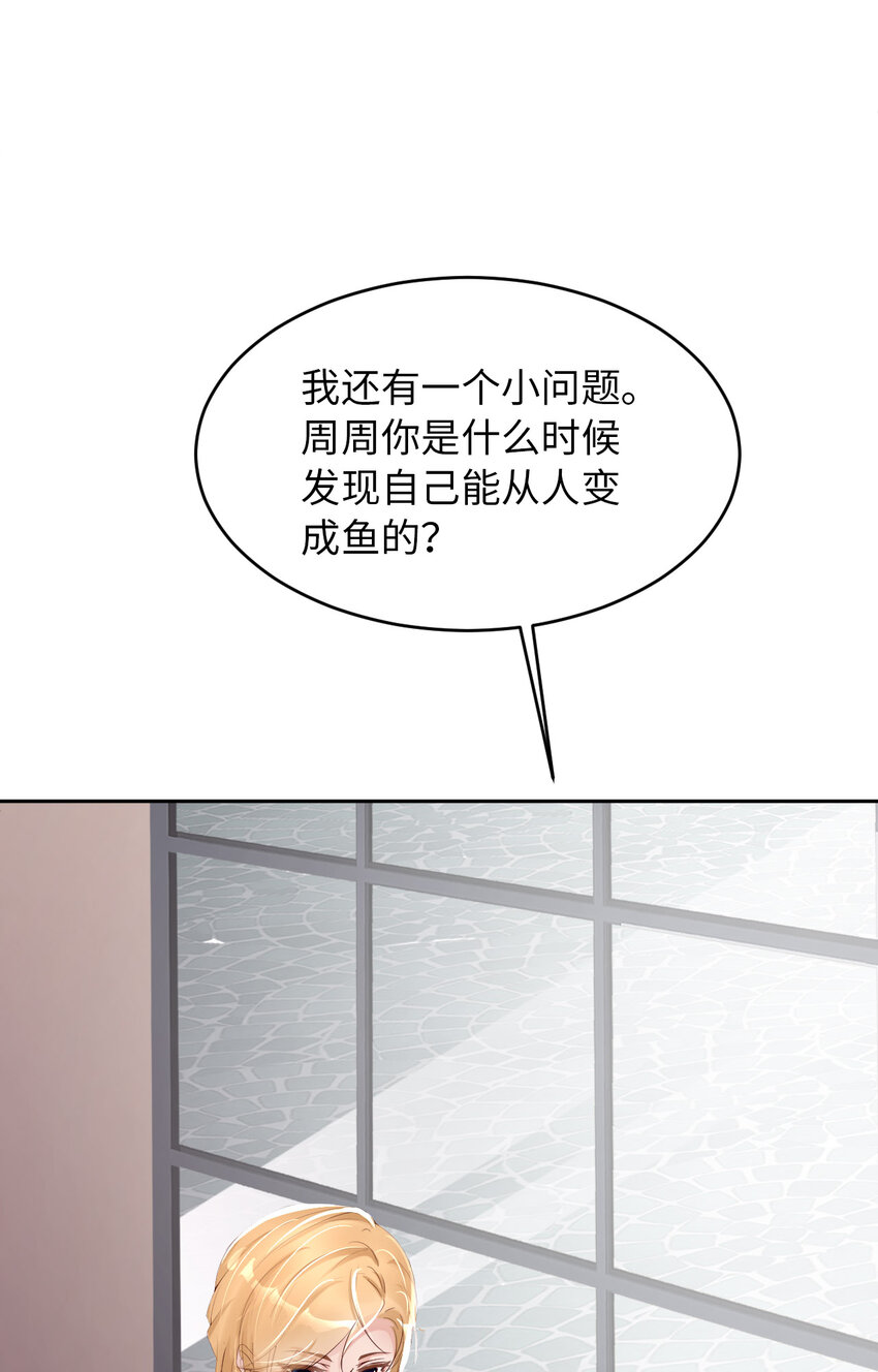 第63话 愿望(1/2)-第65话