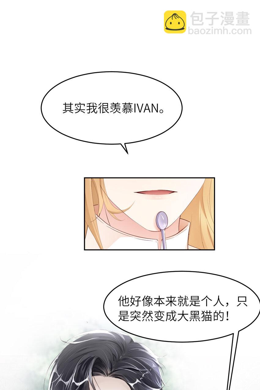 第63话 愿望(1/2)-第65话