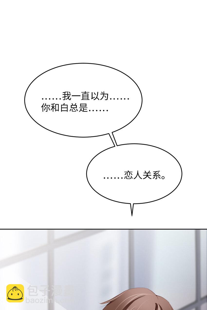 第63话 愿望(1/2)-第65话