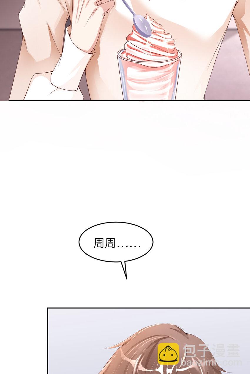 第63话 愿望(1/2)-第65话