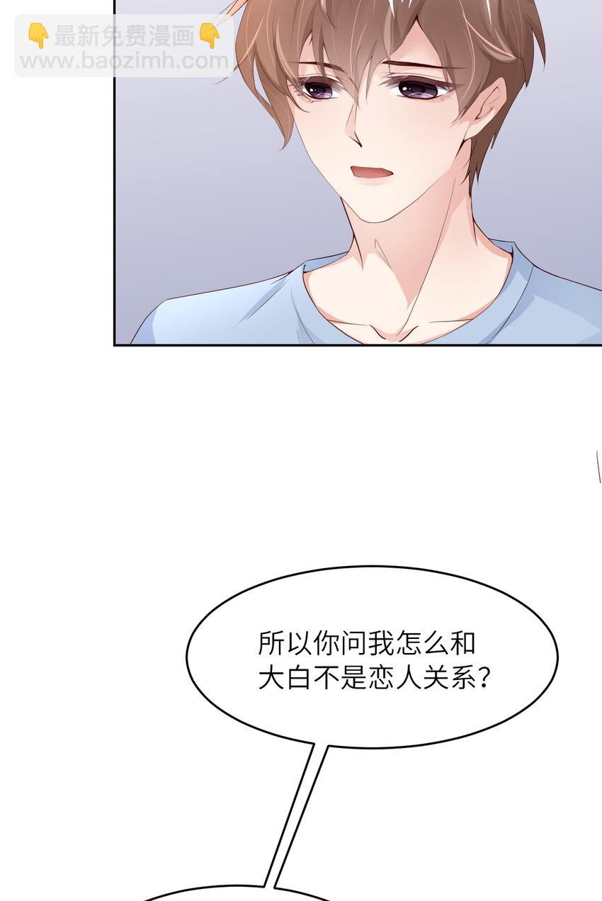 第63话 愿望(1/2)-第65话