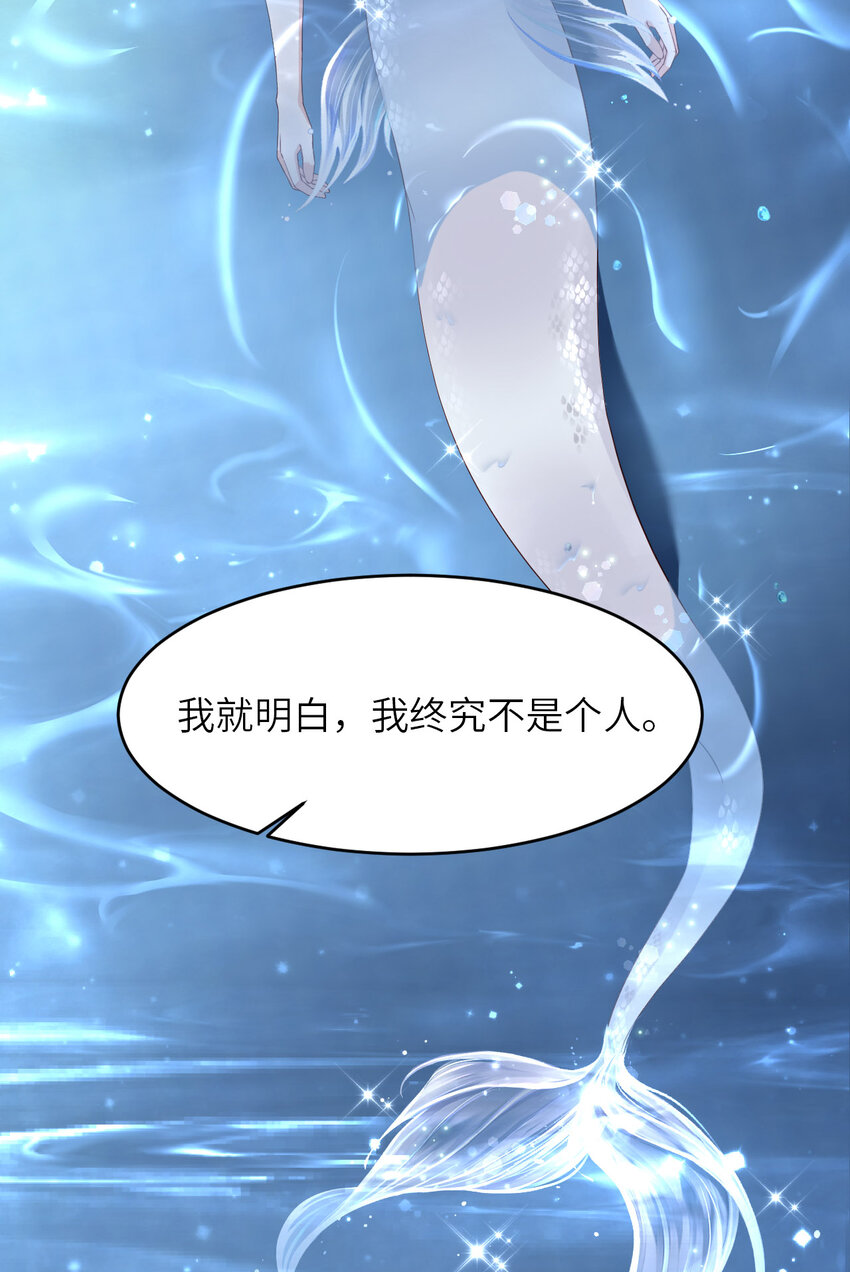 第63话 愿望(1/2)-第65话