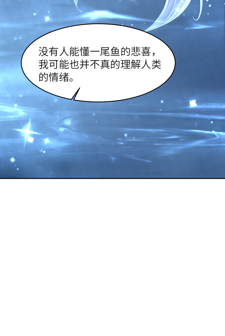 第63话 愿望(1/2)-第65话