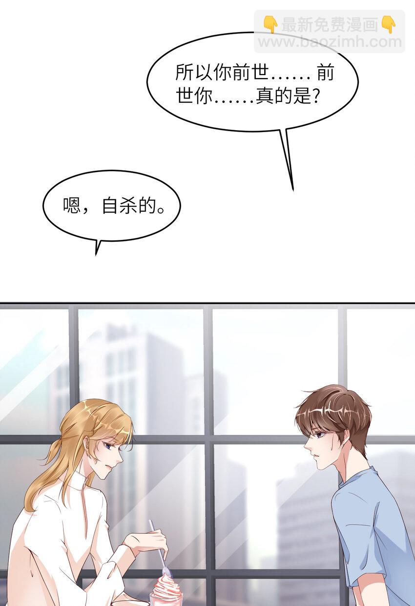 第63话 愿望(1/2)-第65话