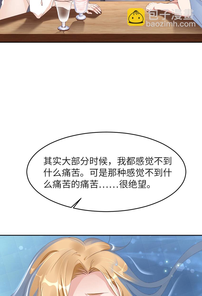 第63话 愿望(1/2)-第65话