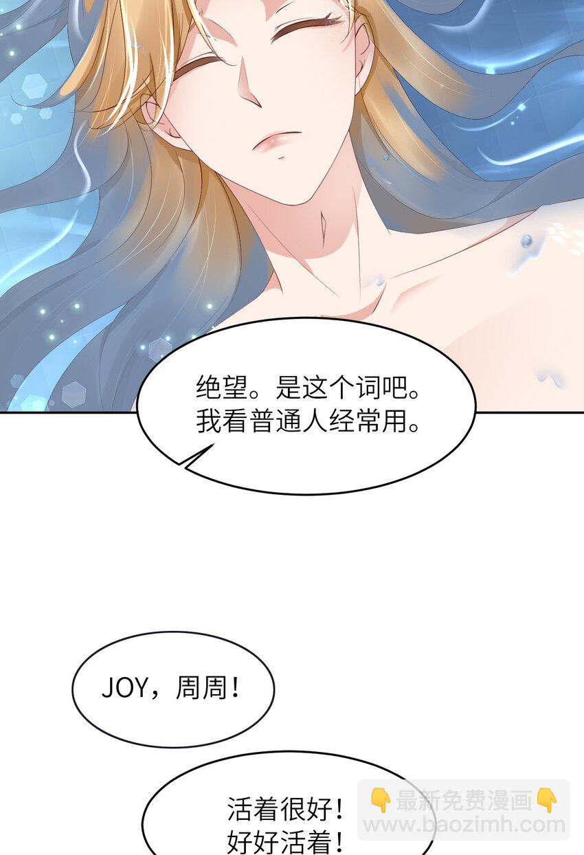 第63话 愿望(1/2)-第65话