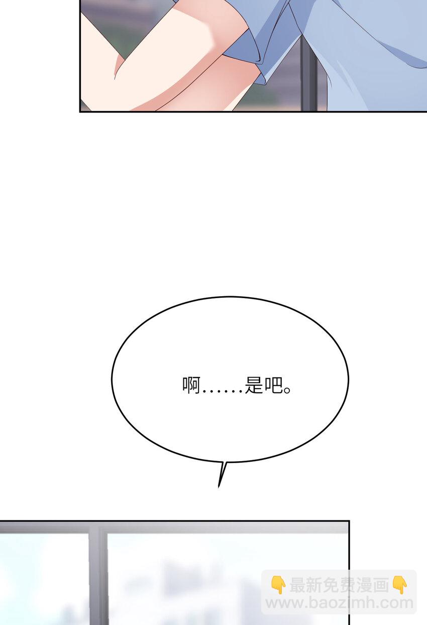 第63话 愿望(1/2)-第65话