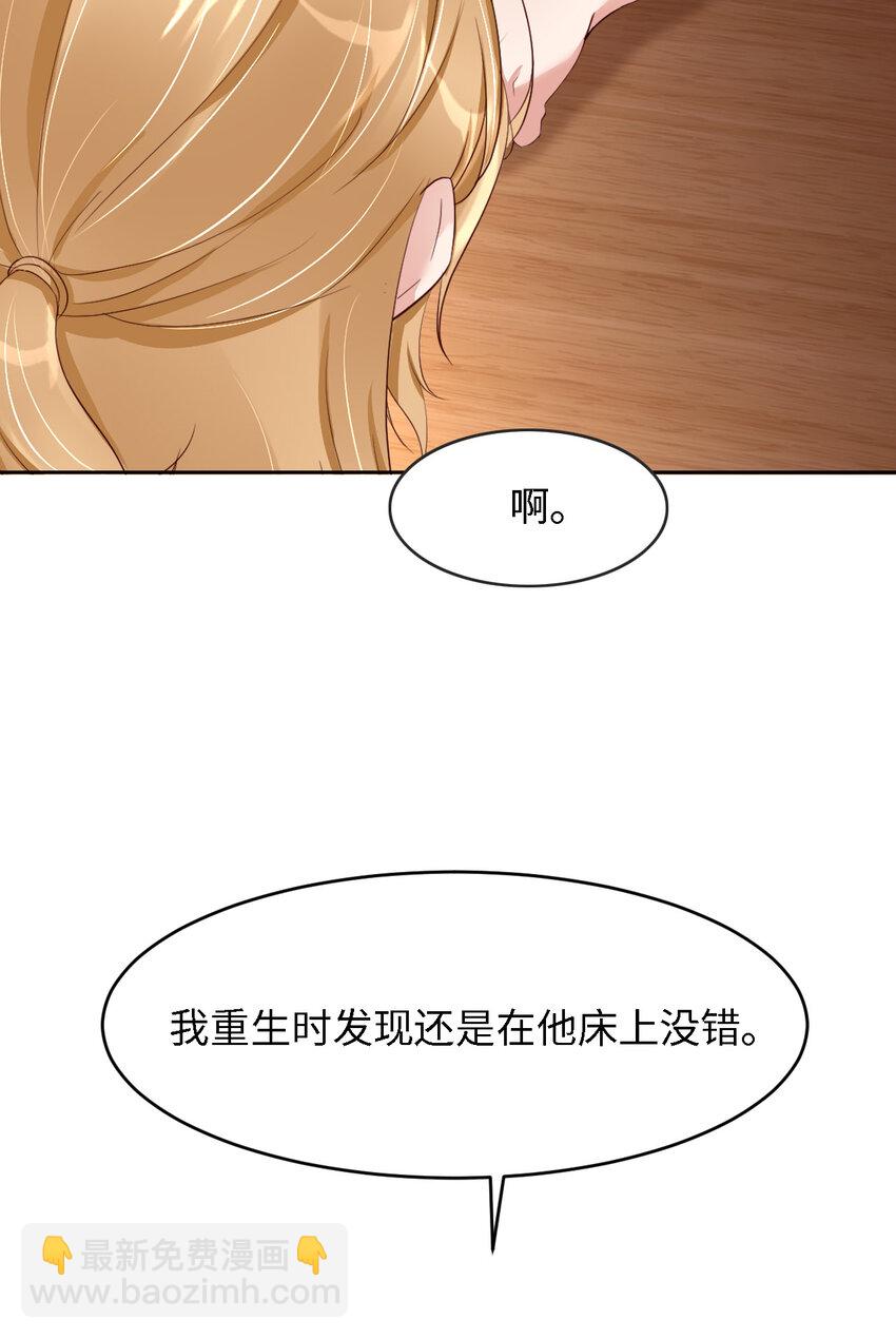 第63话 愿望(1/2)-第65话