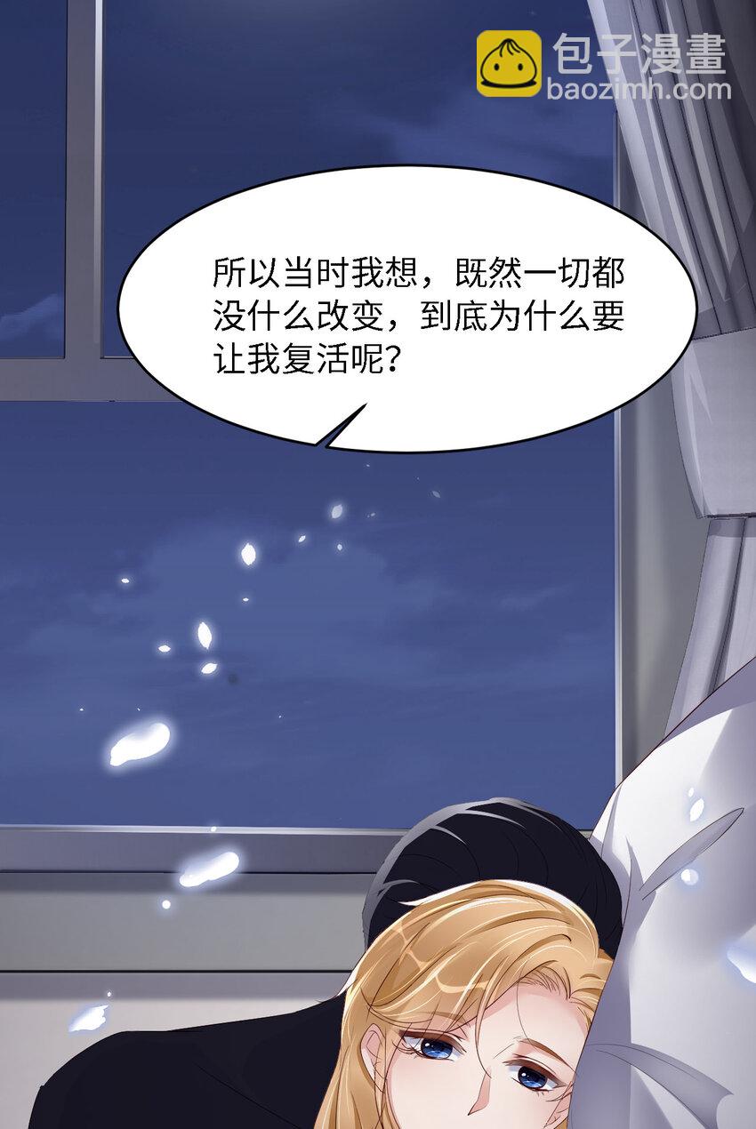 第63话 愿望(1/2)-第65话