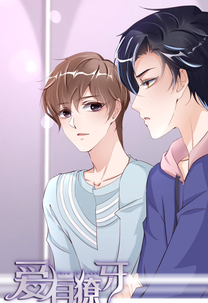 第65话 原来是他(1/2)-第67话