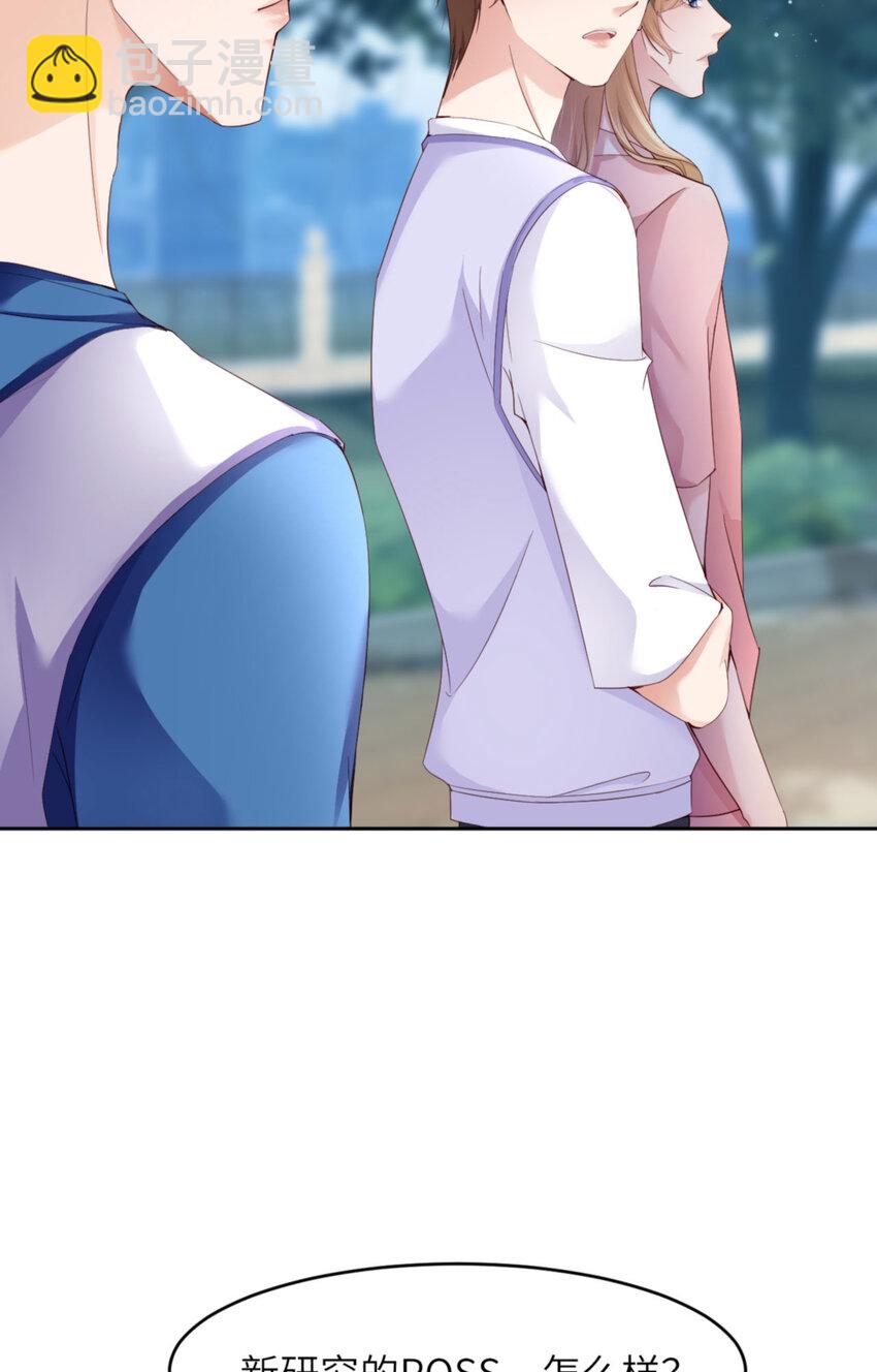 第65话 原来是他(1/2)-第67话