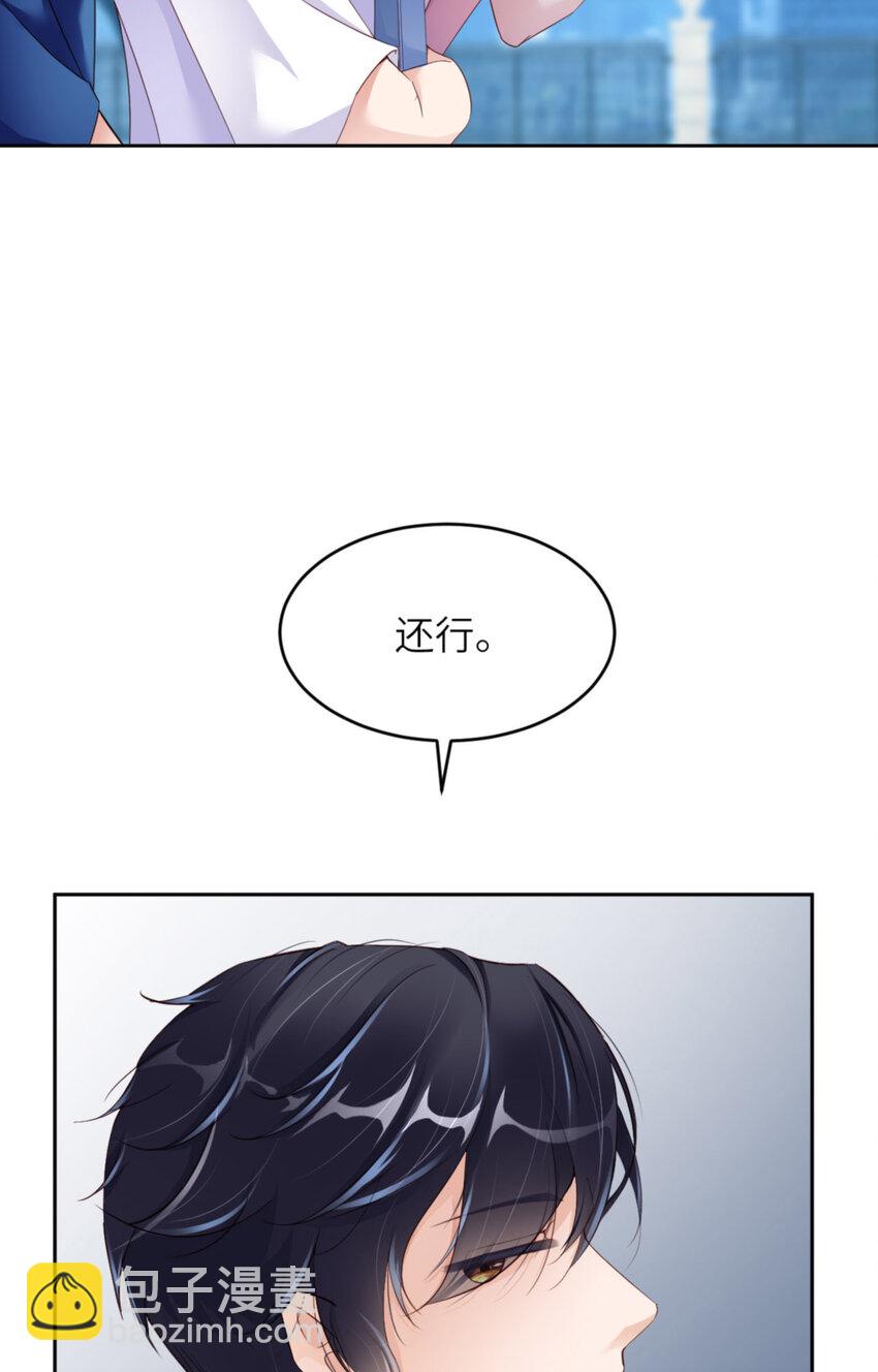 第65话 原来是他(1/2)-第67话