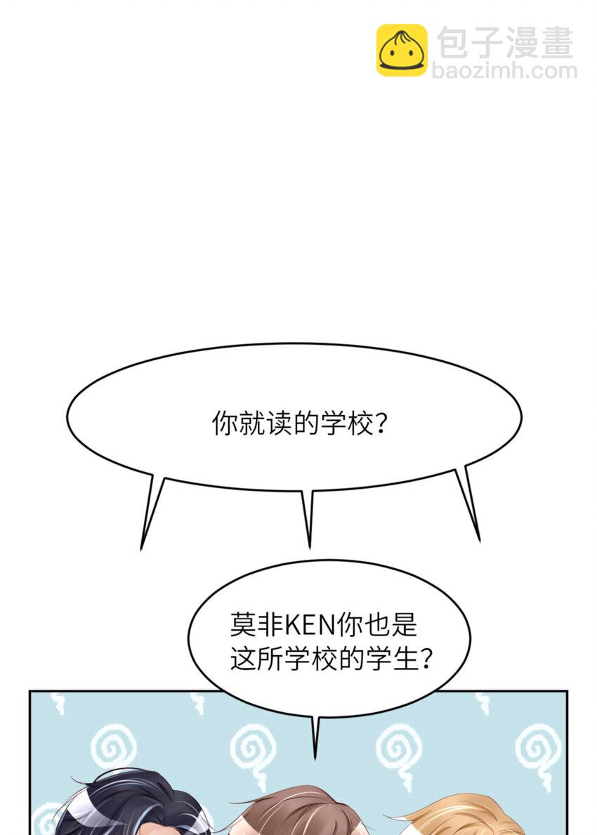 第65话 原来是他(1/2)-第67话