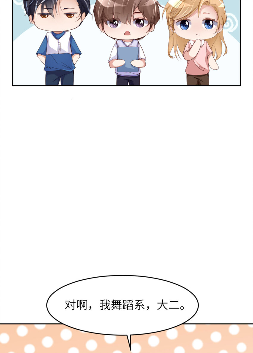 第65话 原来是他(1/2)-第67话