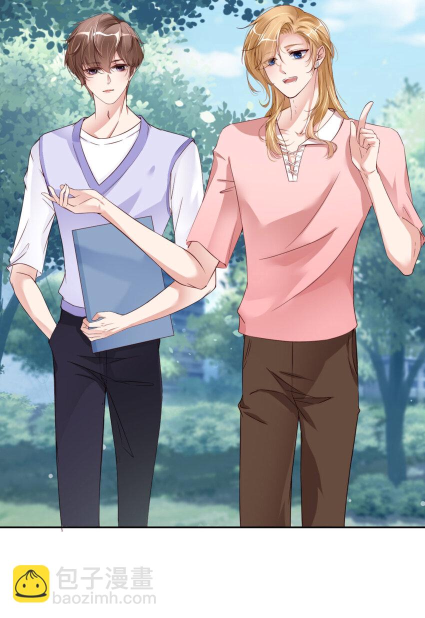 第65话 原来是他(1/2)-第67话