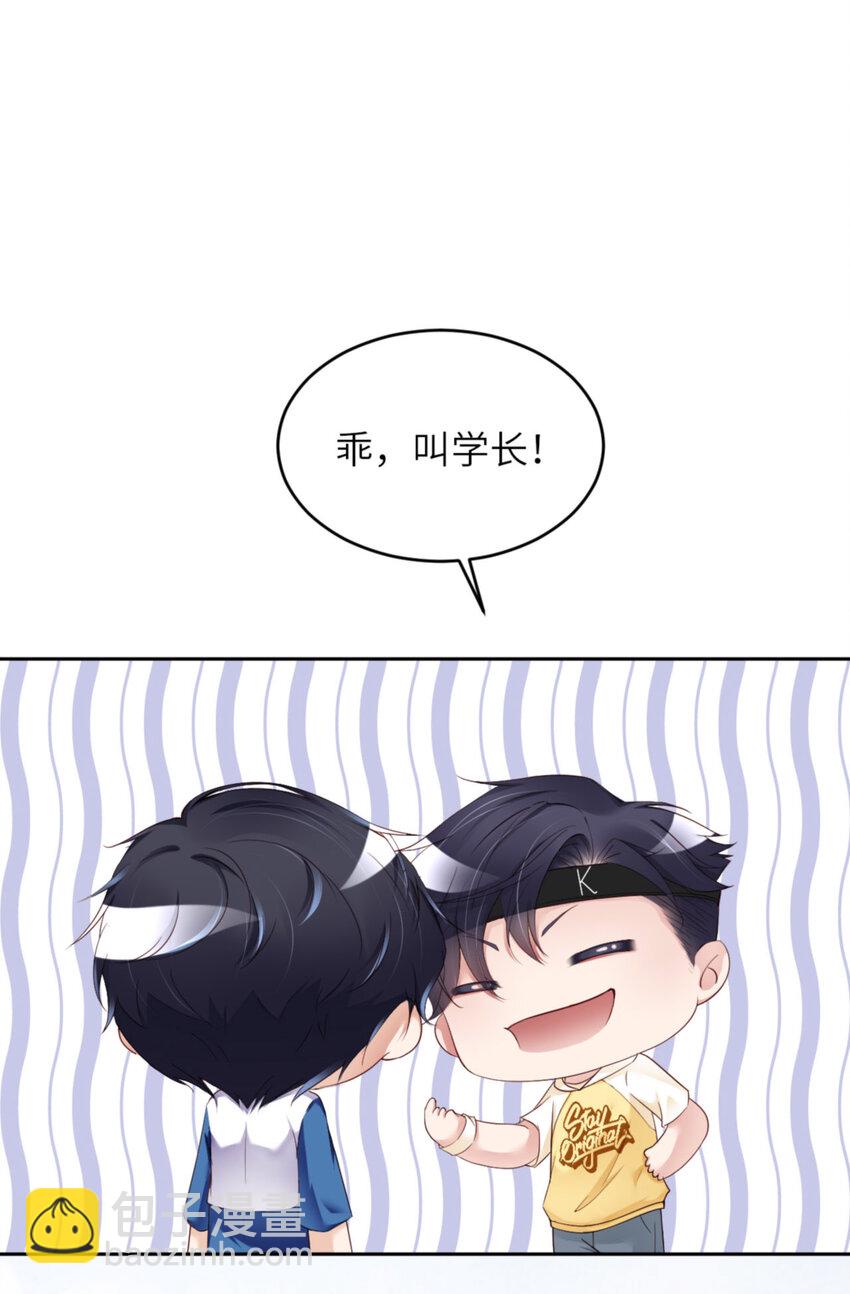 第65话 原来是他(1/2)-第67话