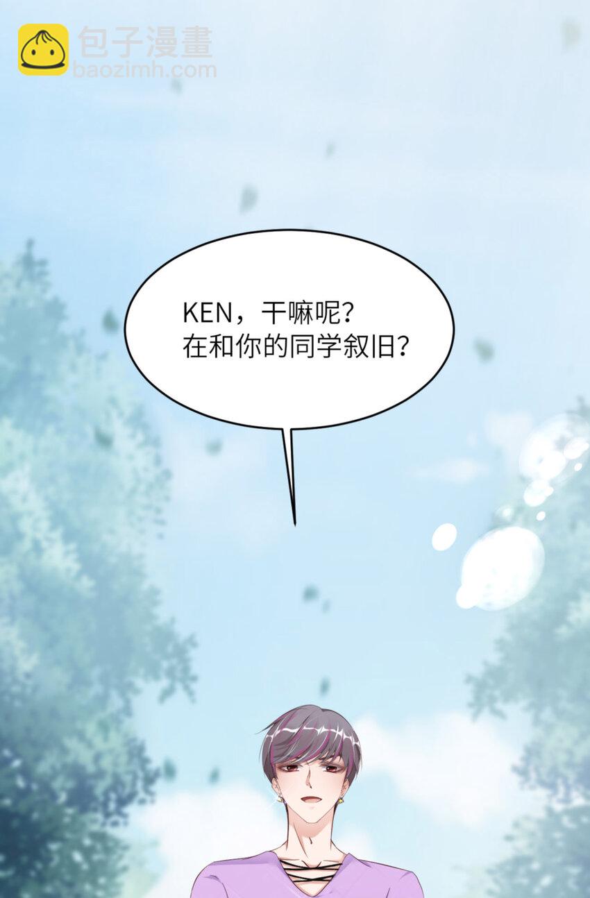 第65话 原来是他(1/2)-第67话