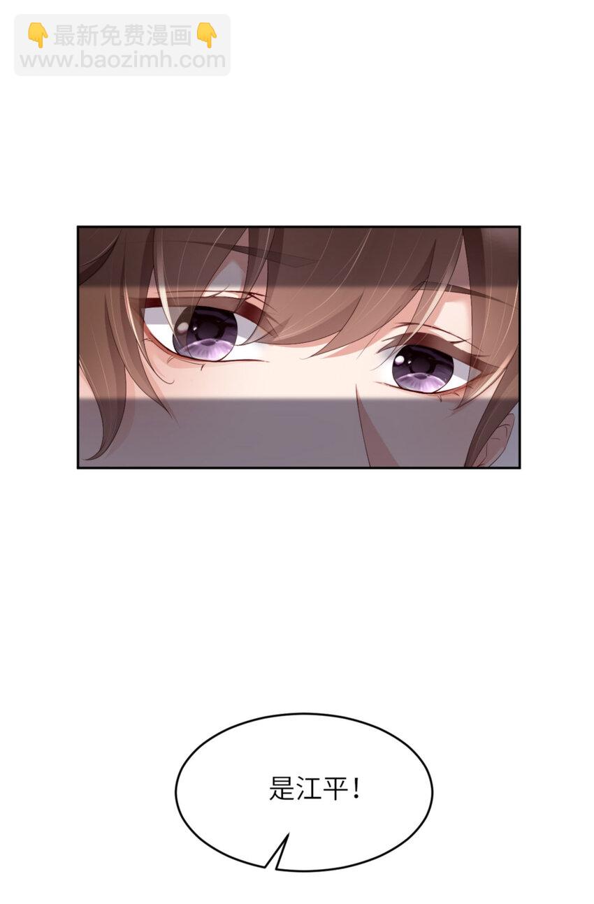 第65话 原来是他(1/2)-第67话