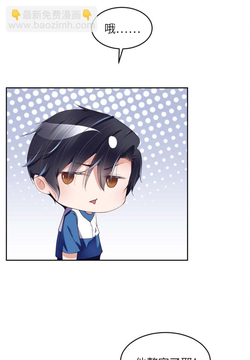 第65话 原来是他(1/2)-第67话