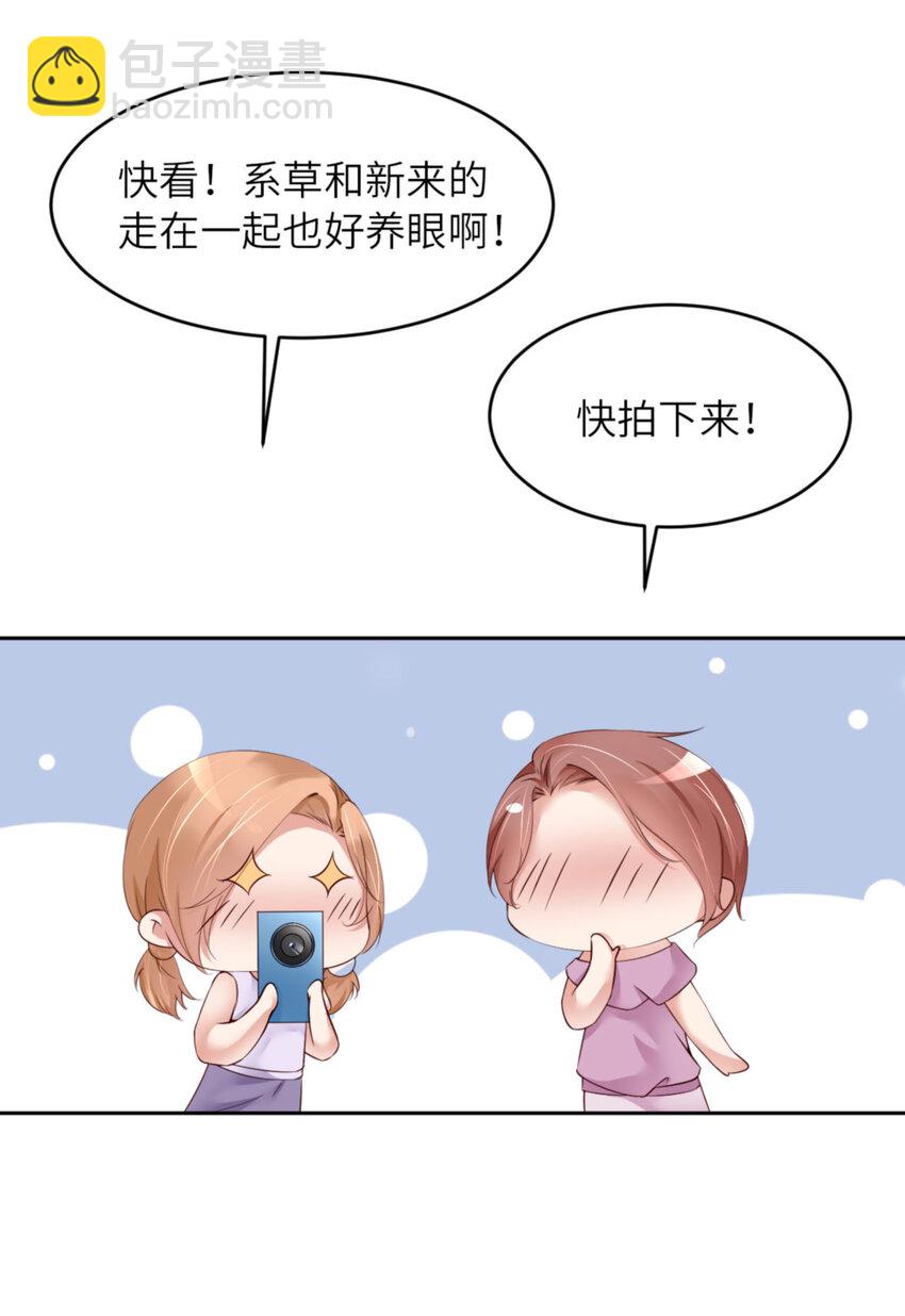 第65话 原来是他(1/2)-第67话