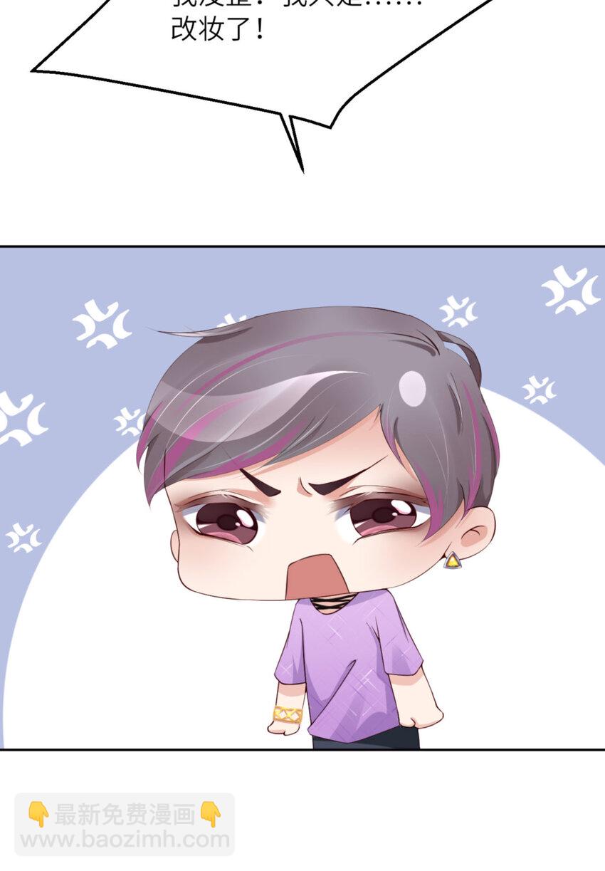 第65话 原来是他(1/2)-第67话