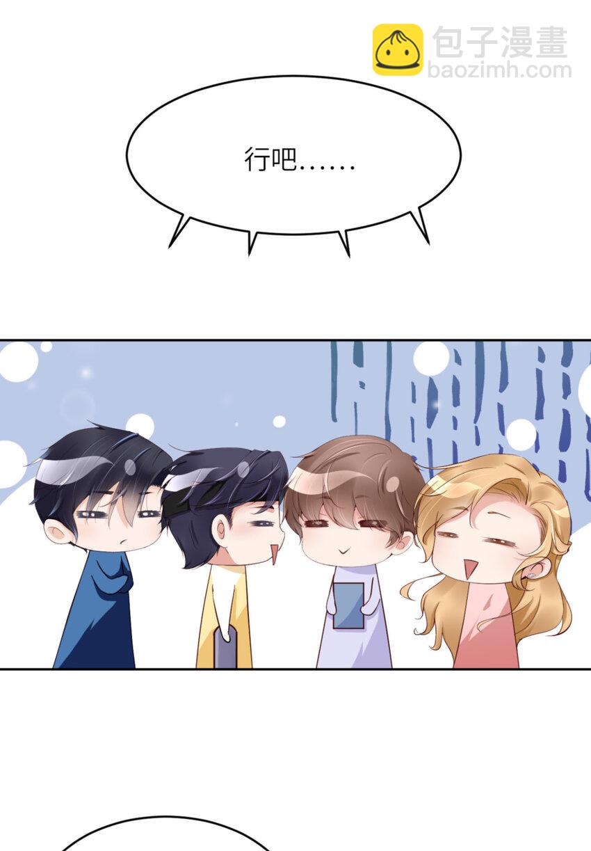 第65话 原来是他(1/2)-第67话