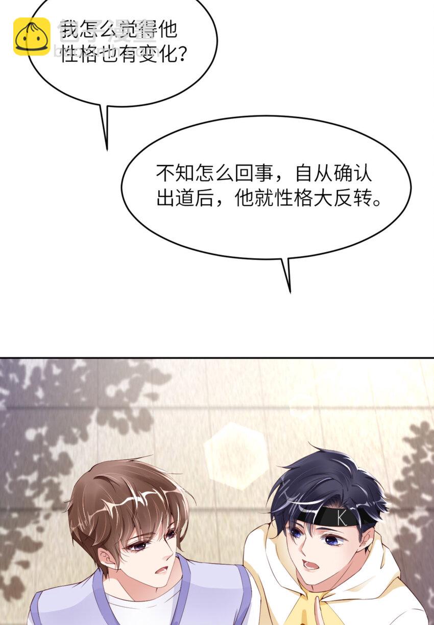 第65话 原来是他(1/2)-第67话